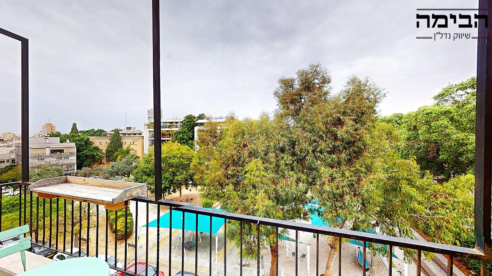 מהסמארטפון שלי